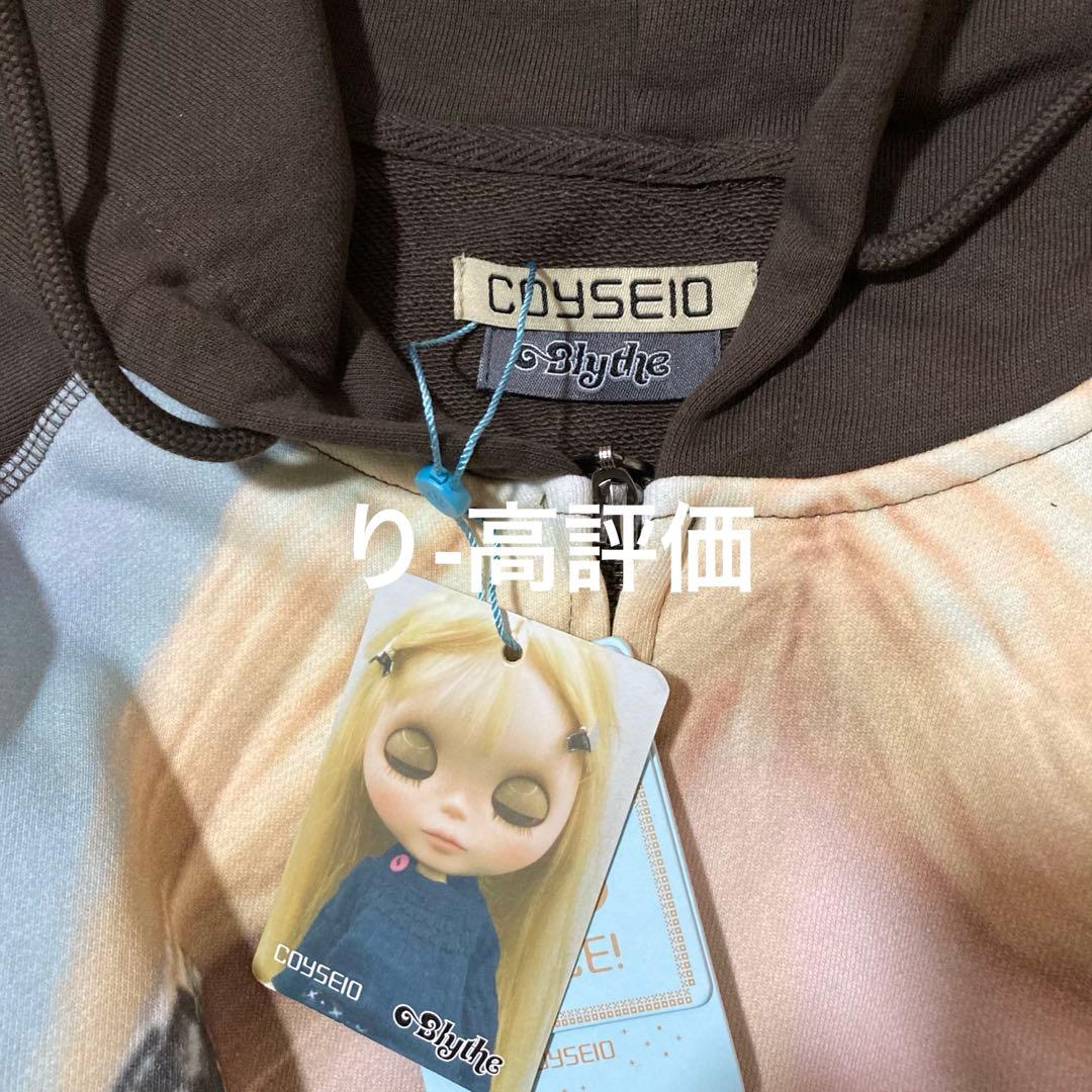 coyseio ジップアップ付きカーディガン