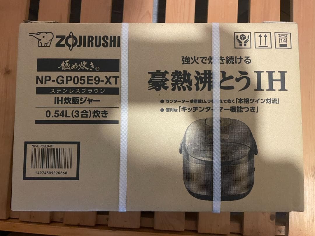 【新品・未使用】象印　炊飯器　IH炊飯ジャー　NP-GP05E9-XT