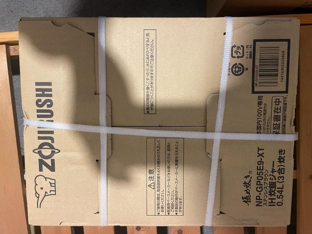 【新品・未使用】象印　炊飯器　IH炊飯ジャー　NP-GP05E9-XT