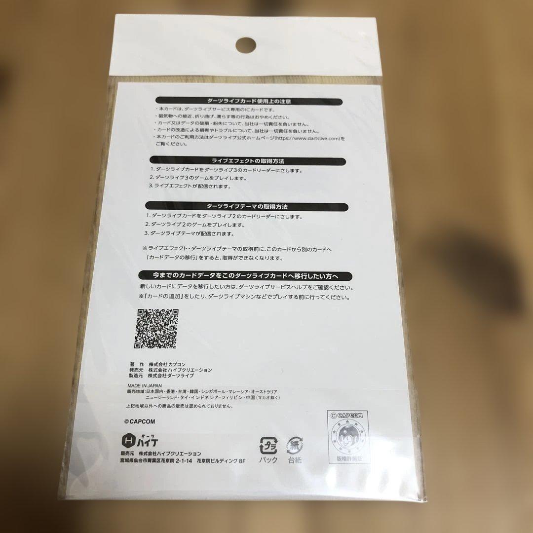 新品　ダーツライブカード　アイルー　モンスターハンター