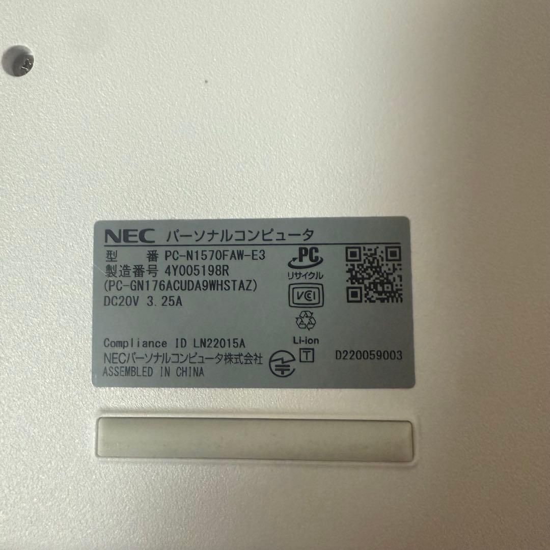 LAVIE N15 PC-N1570FAW-E3 Officeモデル 超美品