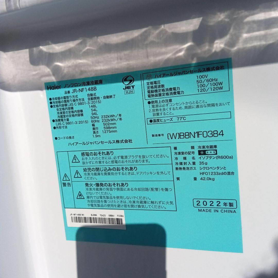 洗濯機　冷蔵庫　オーブンレンジ　3点セット　2023年製有関東限定　高年式