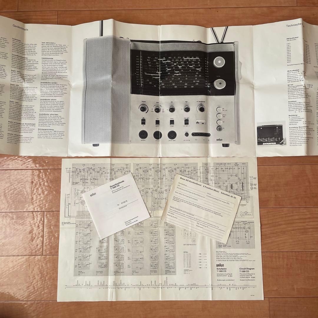 BRAUN T1000CD ラジオ Dieter Rams MoMA収蔵 ドイツ