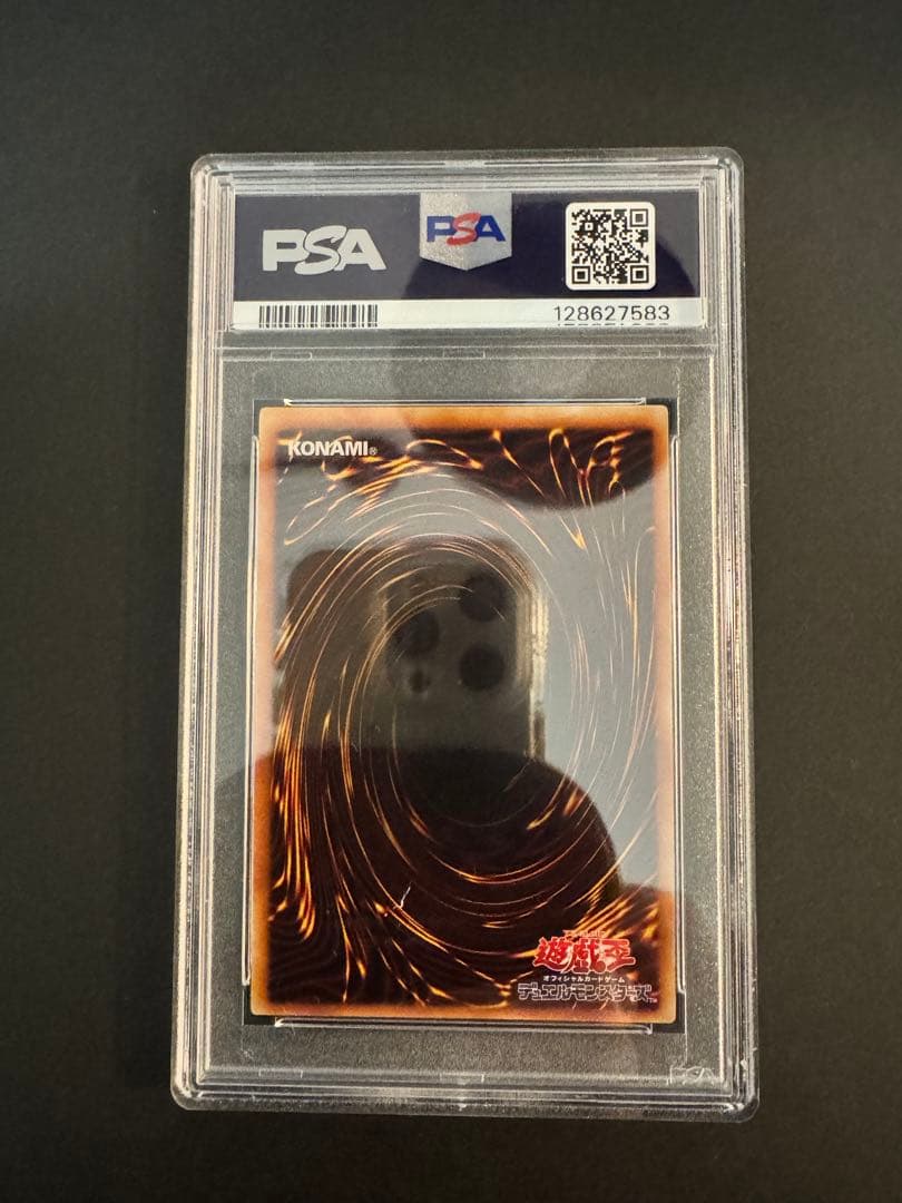 ロ*ン様 【PSA8】遊戯王　レリーフ　インセクトクイーン