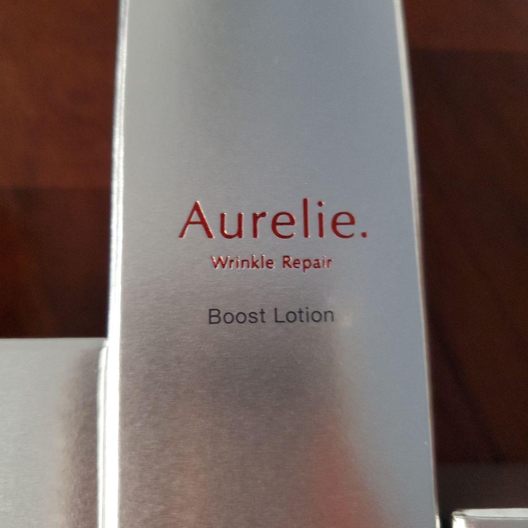 オレリー　５点セット