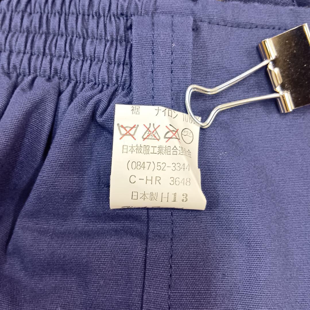 ハイ タチバナ/橘被服/カストロコート/セットアップ/衿ボア付き/裏地ボア防寒性