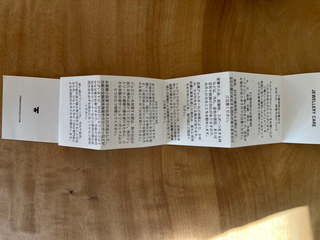 Tom wood Onyx ピアス　未使用品