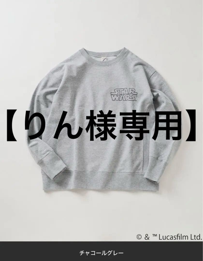 【りん】STAR WARS R2-D2 スウェット ジャーナルスタンダード
