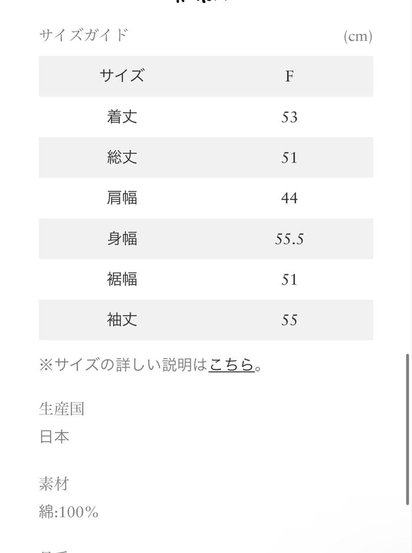 【LOOK掲載】hidden gems フルジップスウェットフーディーパーカー