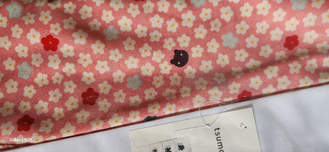 TSUMORI CHISATO　ピンクの長襦袢　未開封