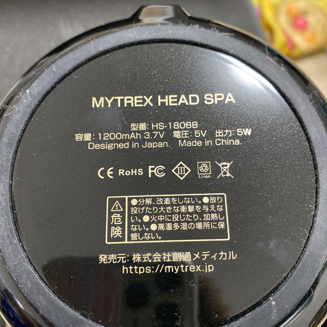 MYTREX HS-1808B ヘッドスパ　小顔　リフトアップ　自宅