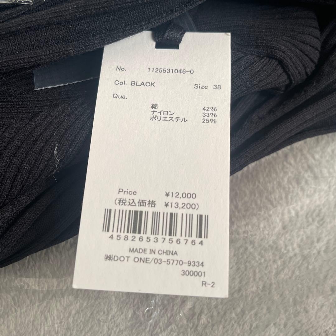 新品未使用 EIMY ISTOIRE リブニットロングワンピース