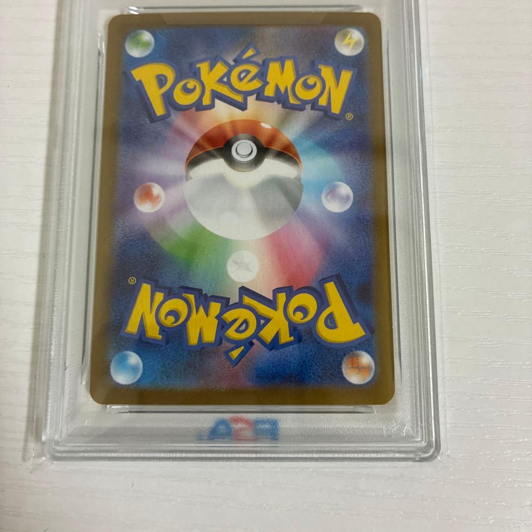 キバゴ AR SV11B ブラックボルト 150/086