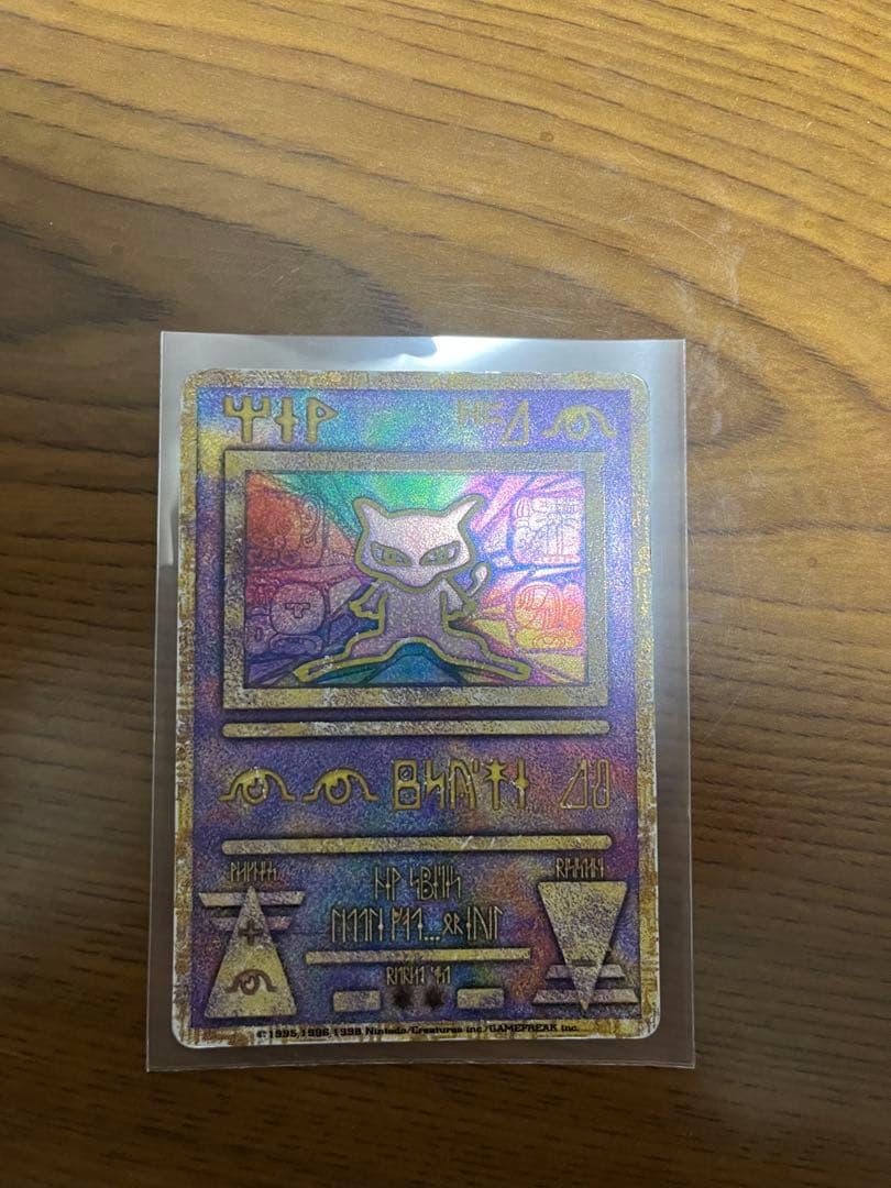 メ*ズ様 古代ミュウ　エラー版Nintedo 劇場版ポケモンルギア爆誕