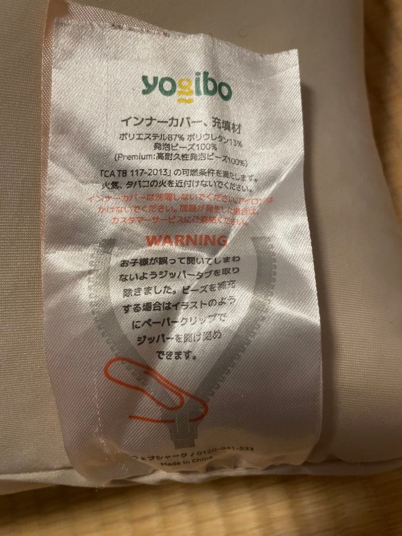 Yogibo max ヨギボーマックス ビーズ3kg補充済み ディープパープル