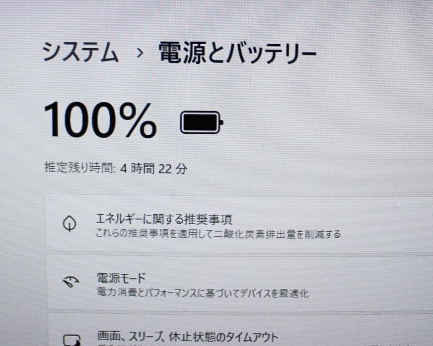 ✨Core i7 タッチパネル✨メモリ16G✨SSD オフィス付 ノートパソコン