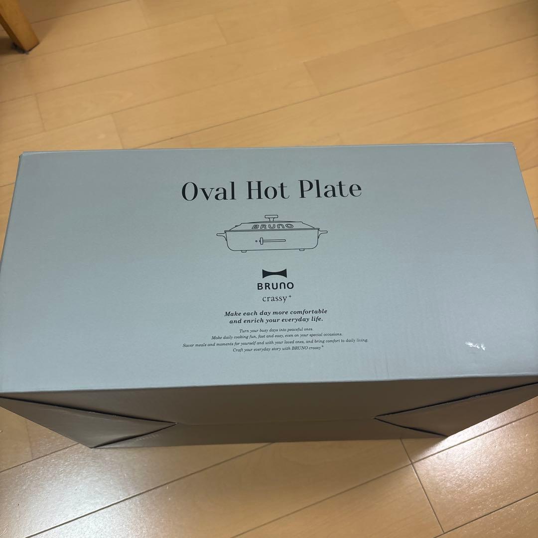 ブルーノ　オーバルホットプレート　ブラック