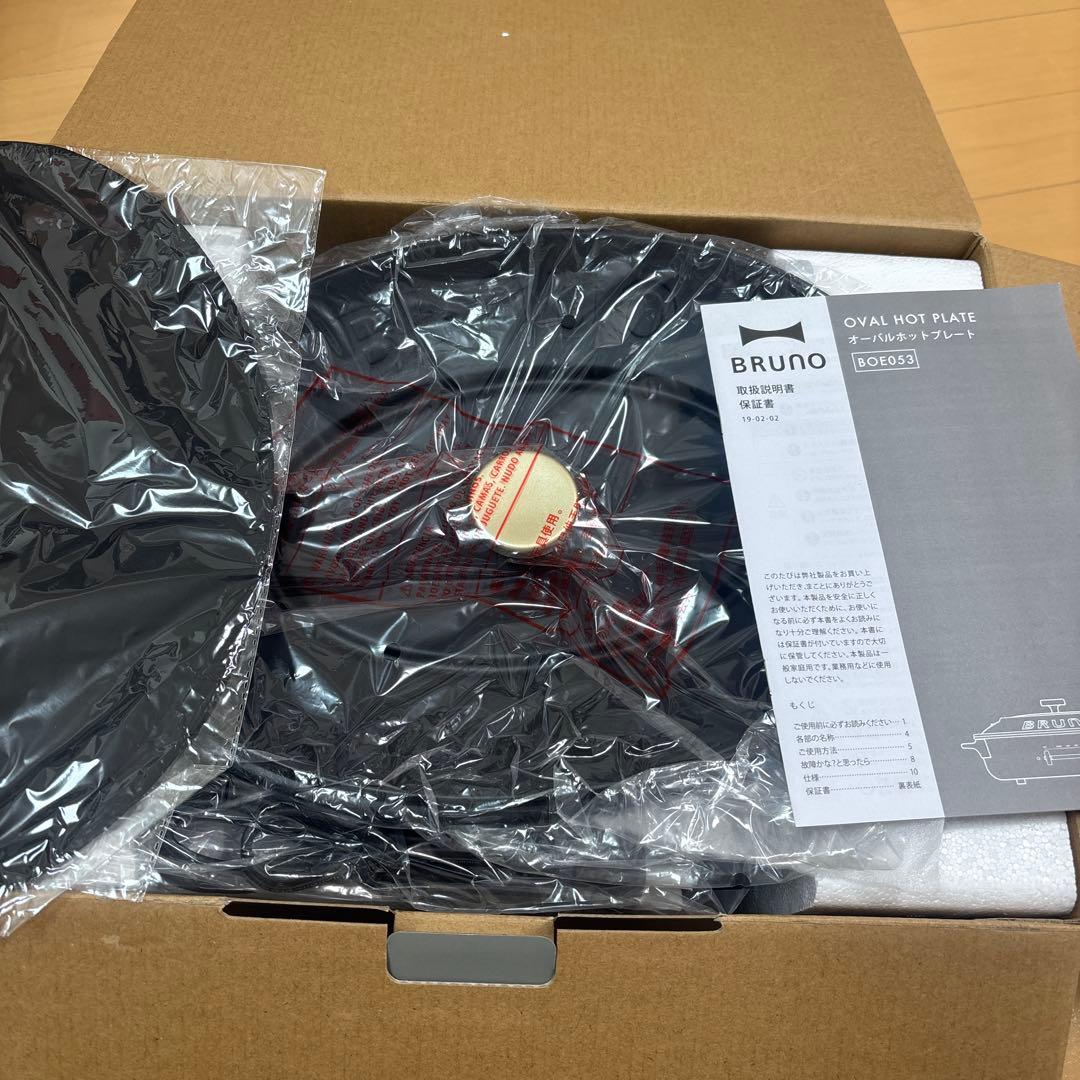 ブルーノ　オーバルホットプレート　ブラック