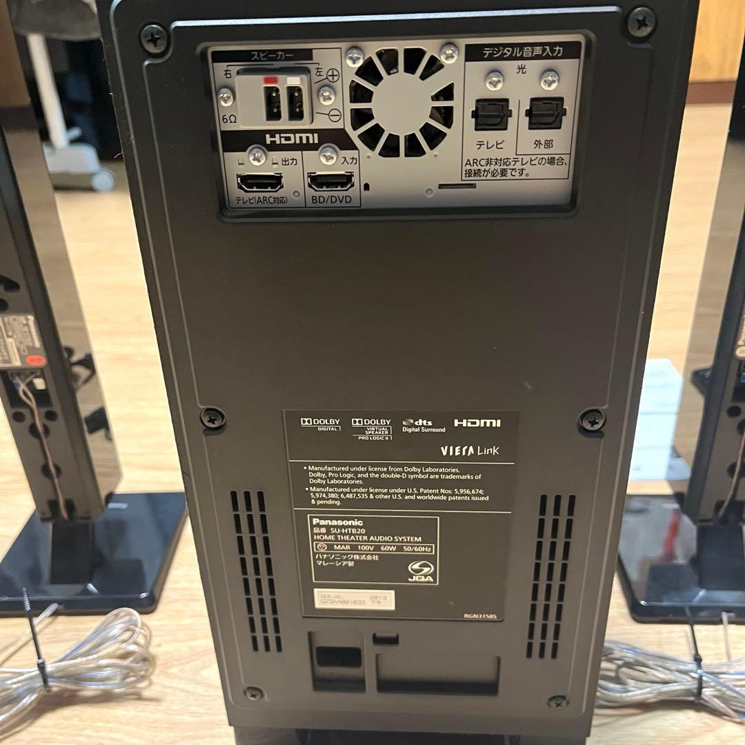 Panasonic パナソニック SC-HTB20 ホームシアターオーディオ