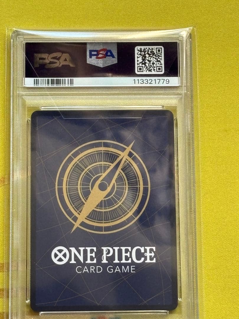 ニカ　手配書　PSA10