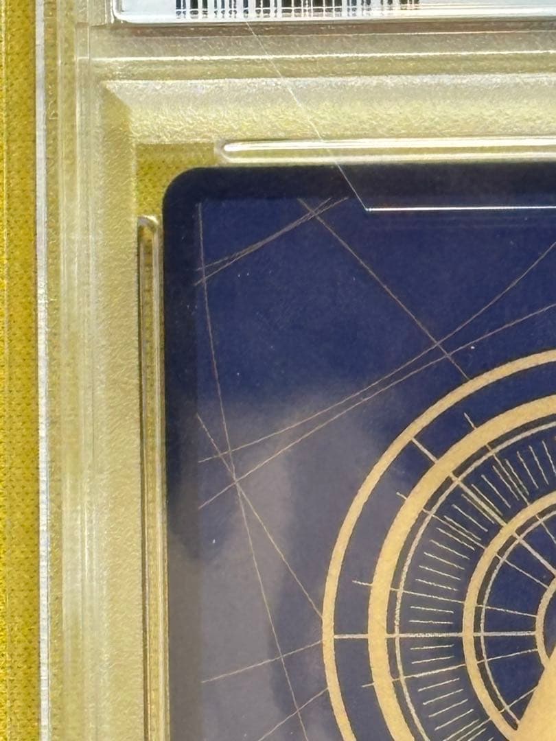 ニカ　手配書　PSA10