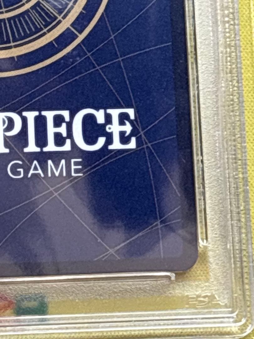 ニカ　手配書　PSA10