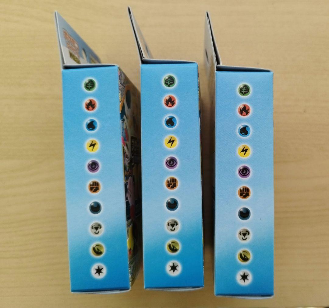 ポケカ スタートデッキ100 バトルコレクション 新品未開封 3個