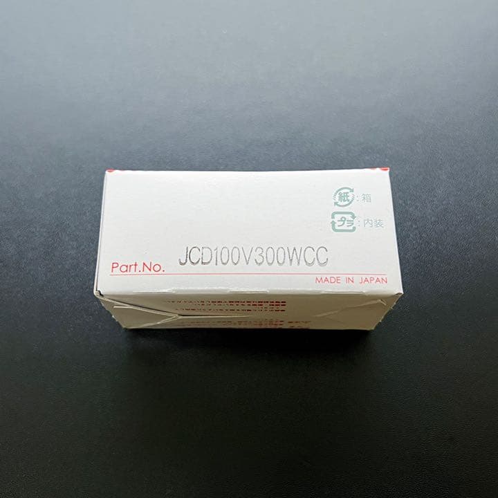 ハロゲンライト 江東電気 ハロゲン電球 JCD100V300WCC 10個セット