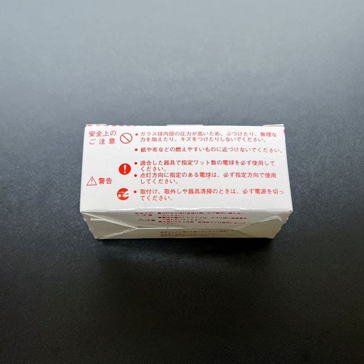 ハロゲンライト 江東電気 ハロゲン電球 JCD100V300WCC 10個セット