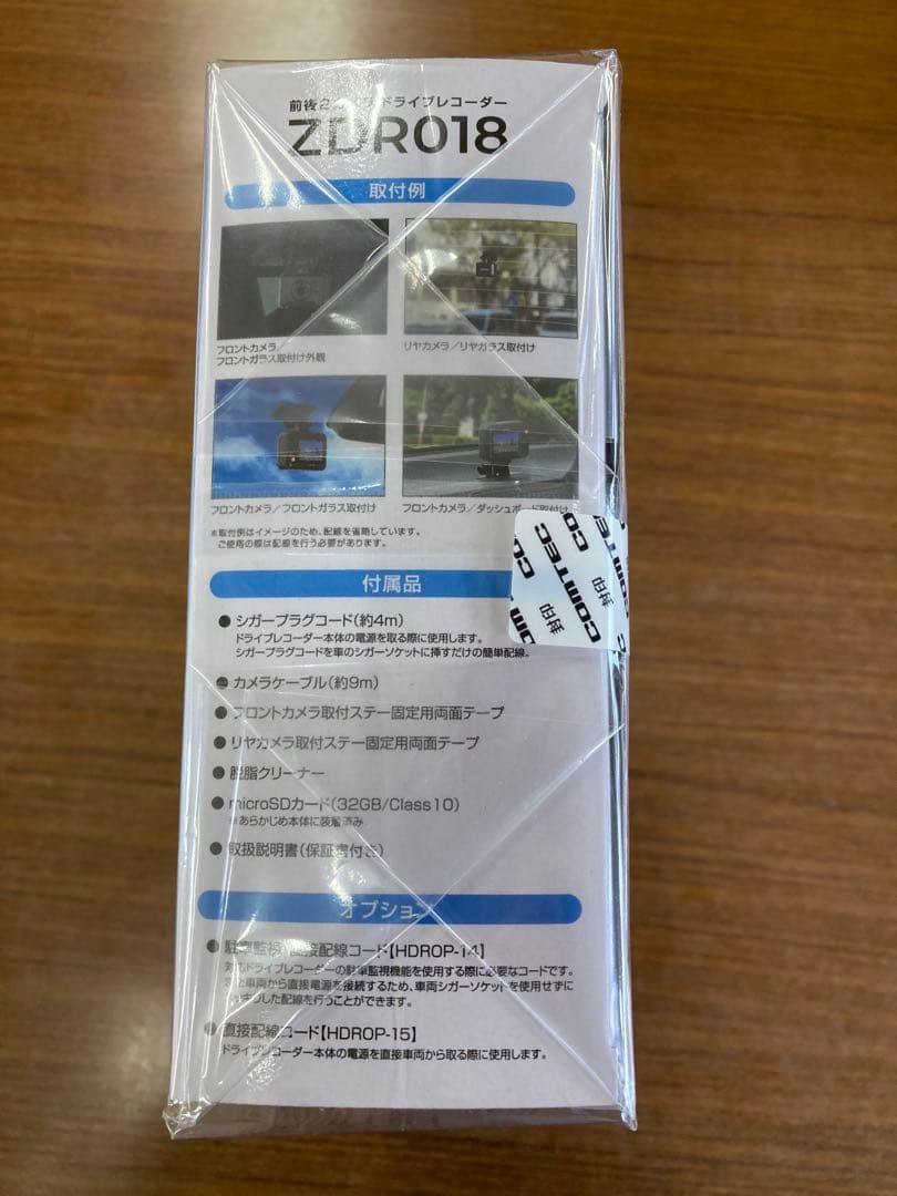コムテック　ZDR018