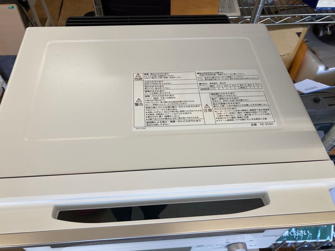 パナソニック スチームオーブンレンジ ビストロ BNE-BS8A-W