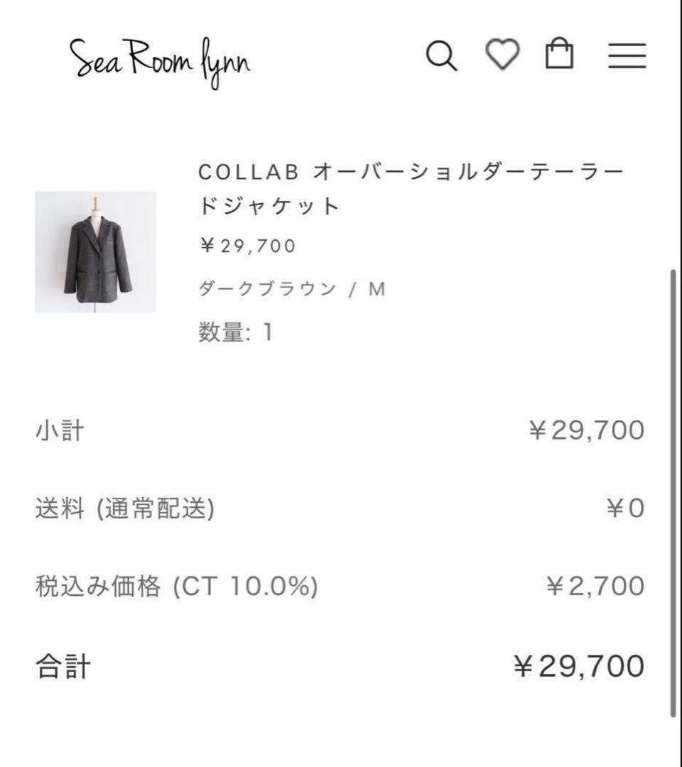 SeaRoomlynn × 伊原葵　コラボジャケット　Mサイズ　COERIE