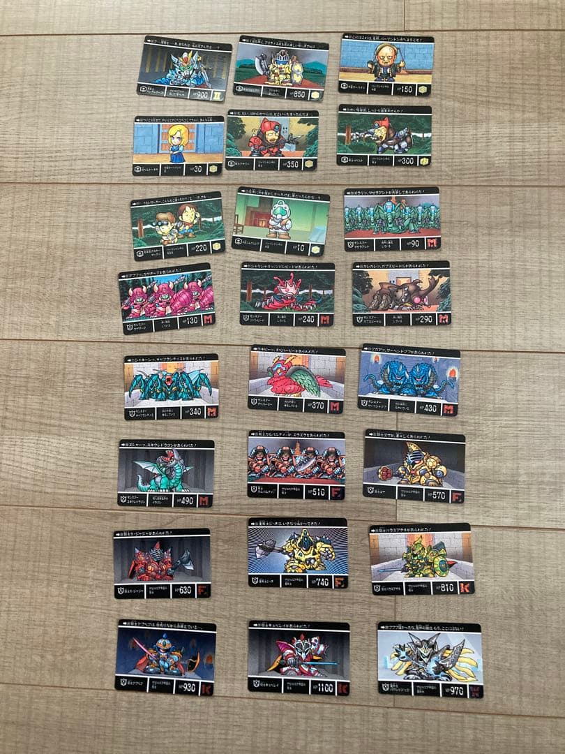 SDガンダム外伝 キングガンダム　カードダス　フルコンプリート