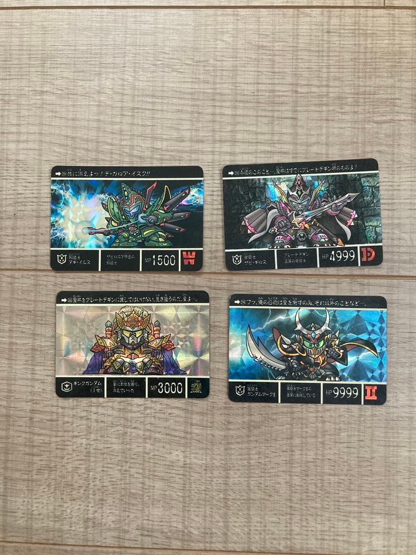 SDガンダム外伝 キングガンダム　カードダス　フルコンプリート