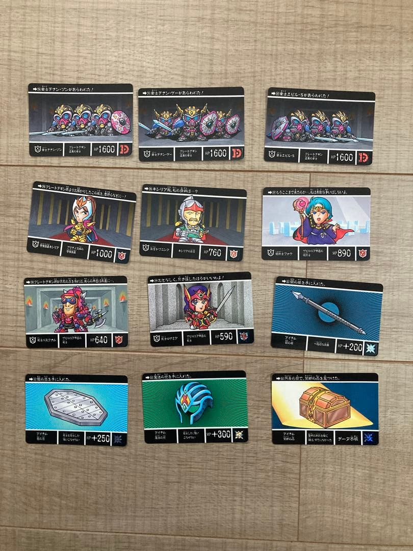 SDガンダム外伝 キングガンダム　カードダス　フルコンプリート