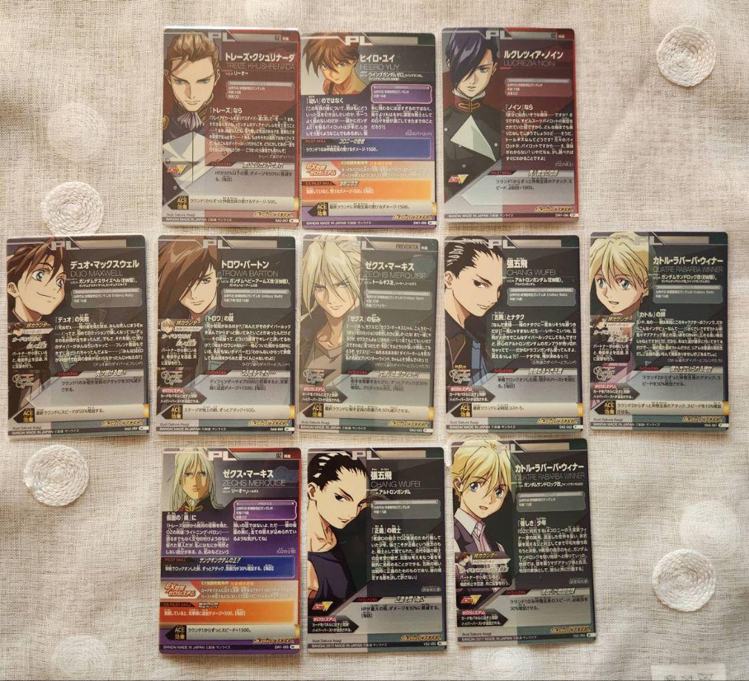 ガンダムトライエイジ　新機動戦記ガンダムW　キャラクターセット