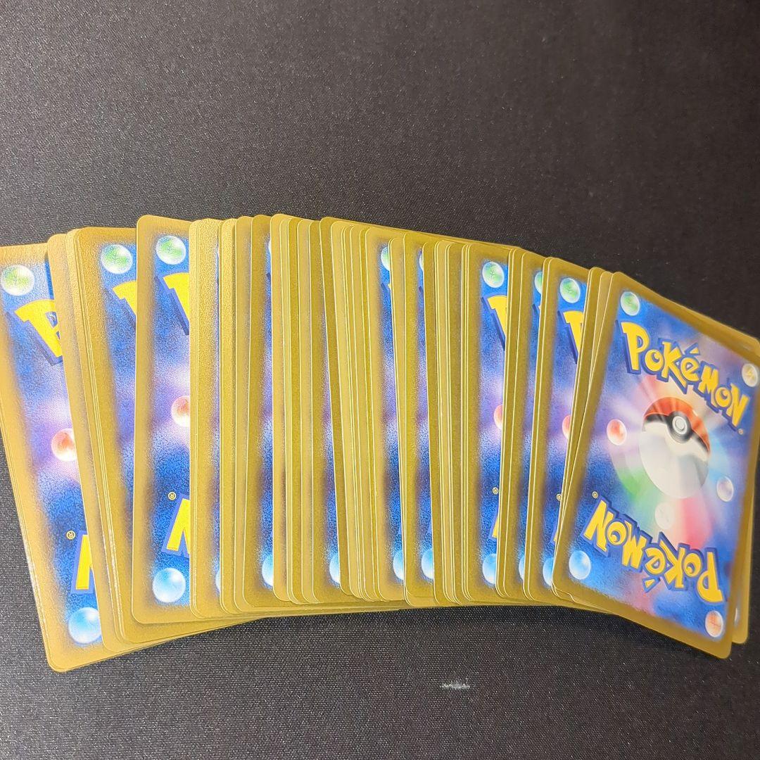 SR UR SAR HR ポケモンカード 50枚 まとめ売り