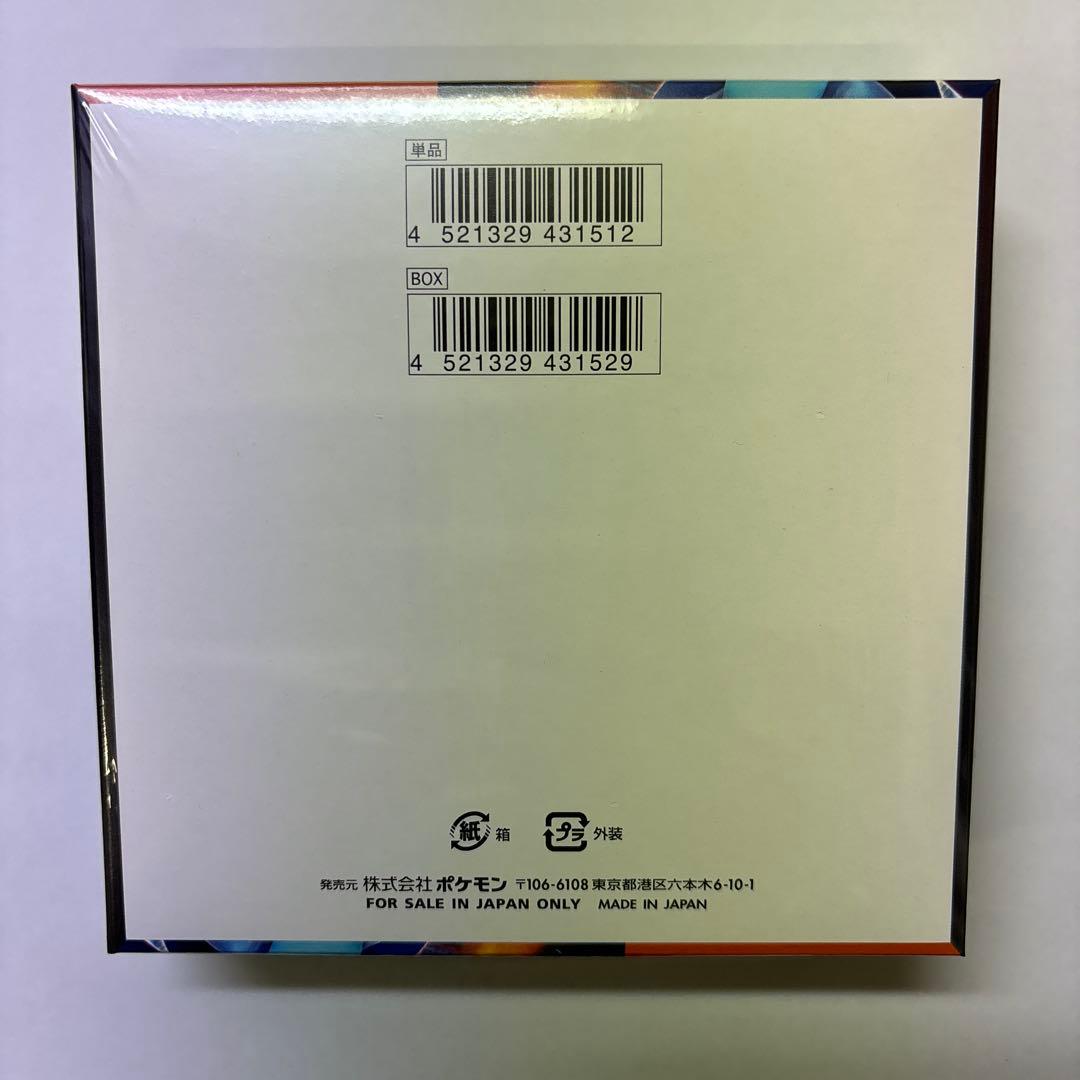 インフェルノx box シュリンク付き　新品　未開封