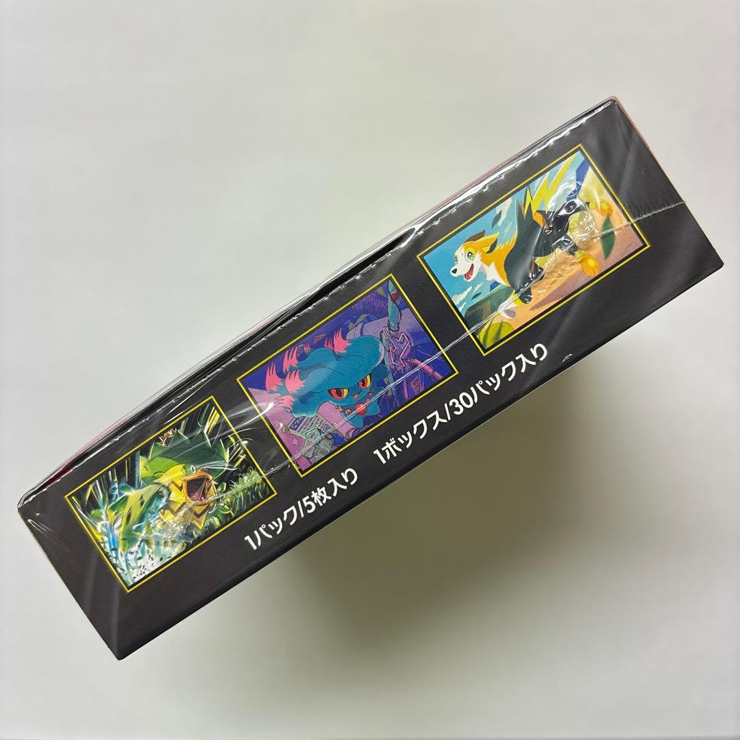 インフェルノx box シュリンク付き　新品　未開封