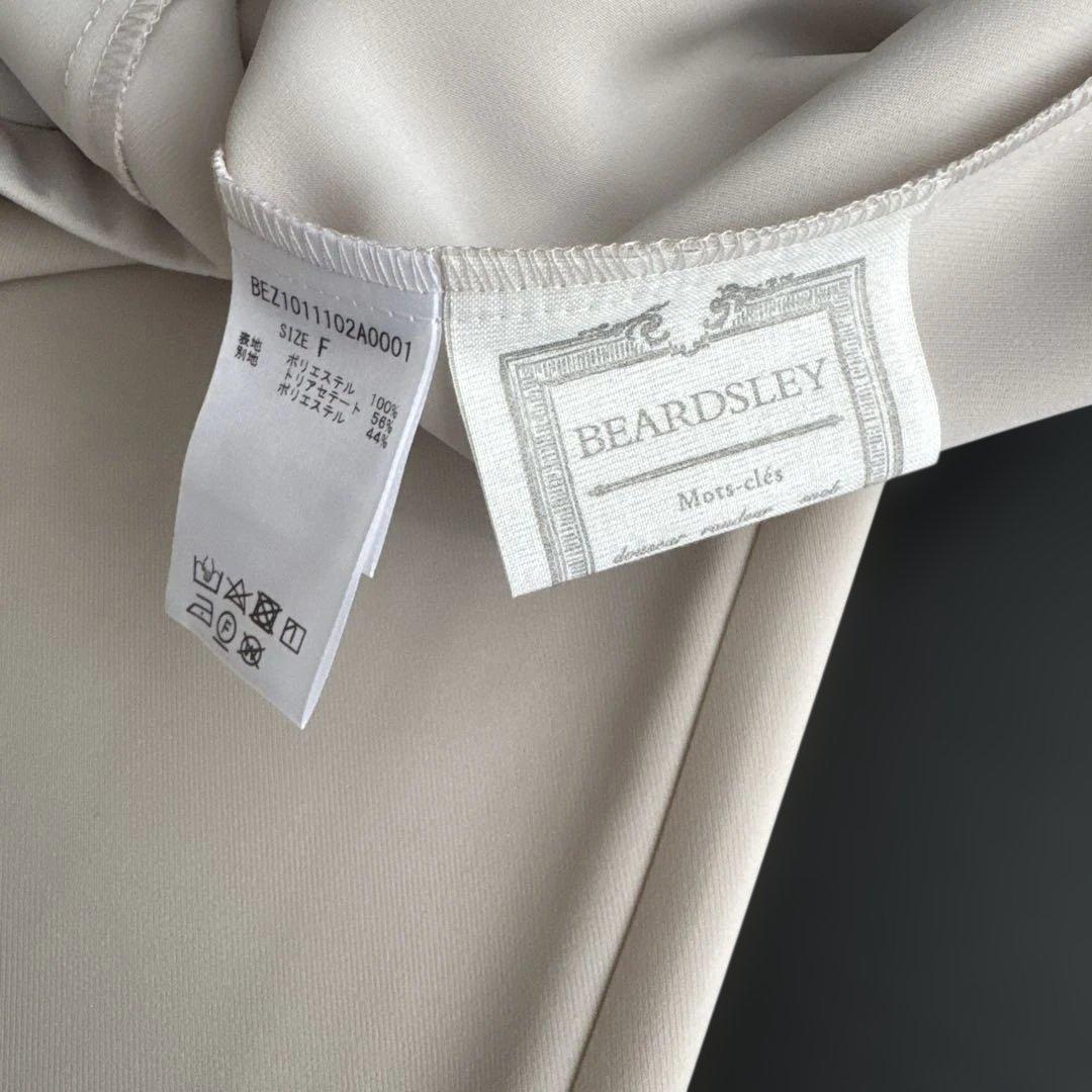 BEARDSLEY ビアズリー ウエストリブ パンツ オフホワイト ワイドパンツ