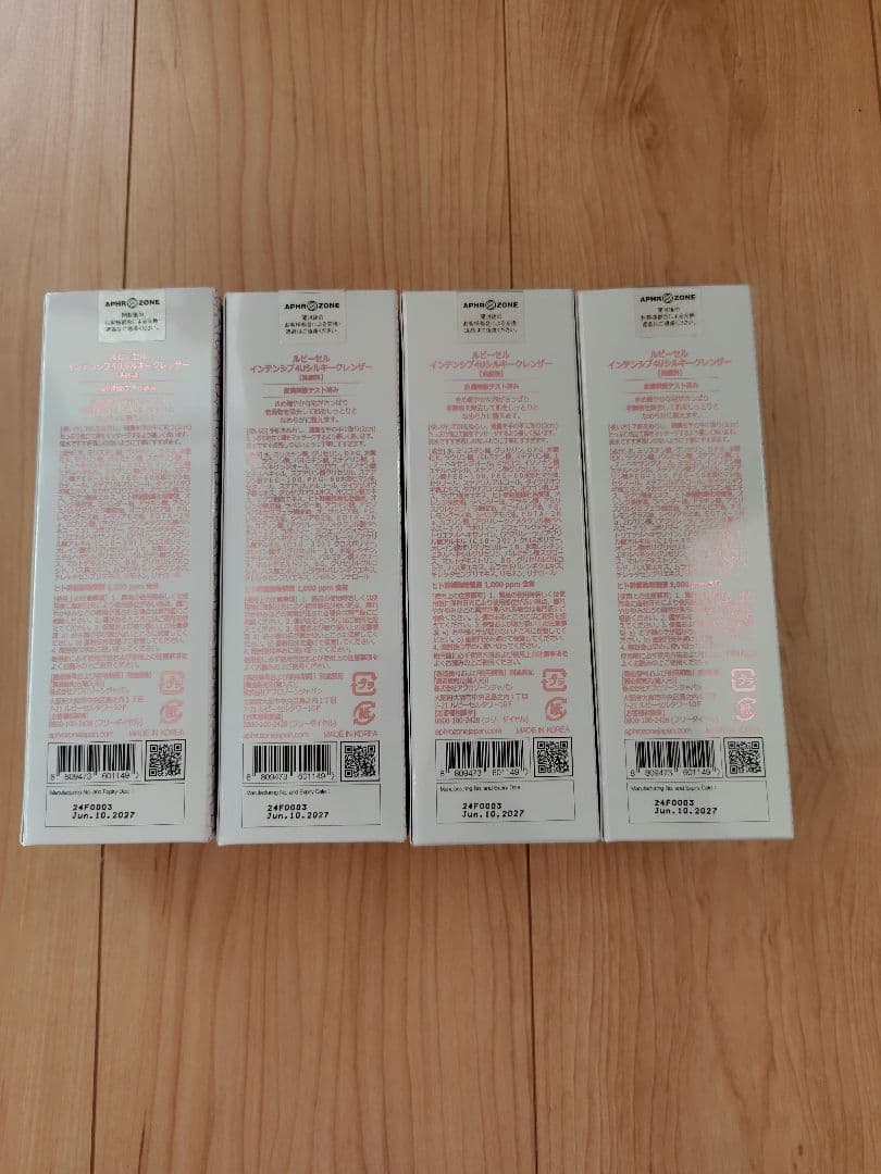 Ruby-Cell クレンザー 4本セット