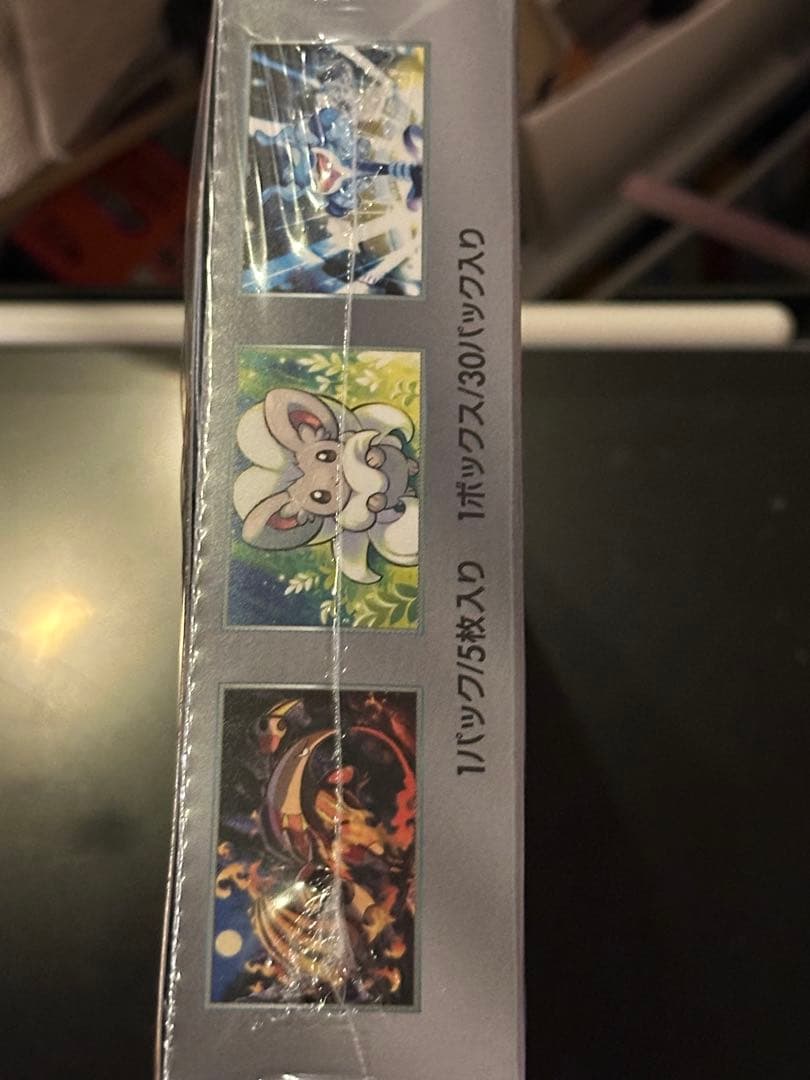 新品未開封　シュリンク付き　ワイルドフォース　ボックス