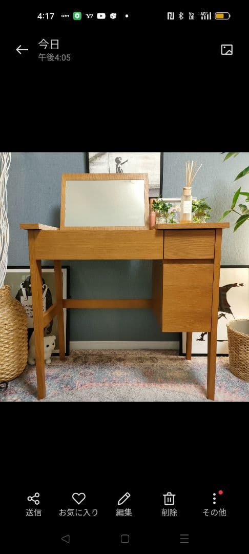 【希少・廃盤】unico note ドレッサーデスク ミラー付き 北欧モダン