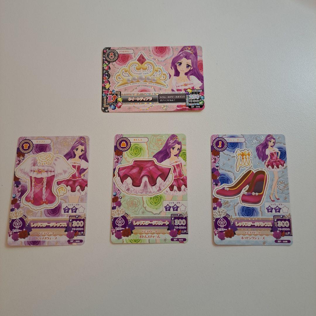 しゃけ様 リクエスト 2点 まとめ商品