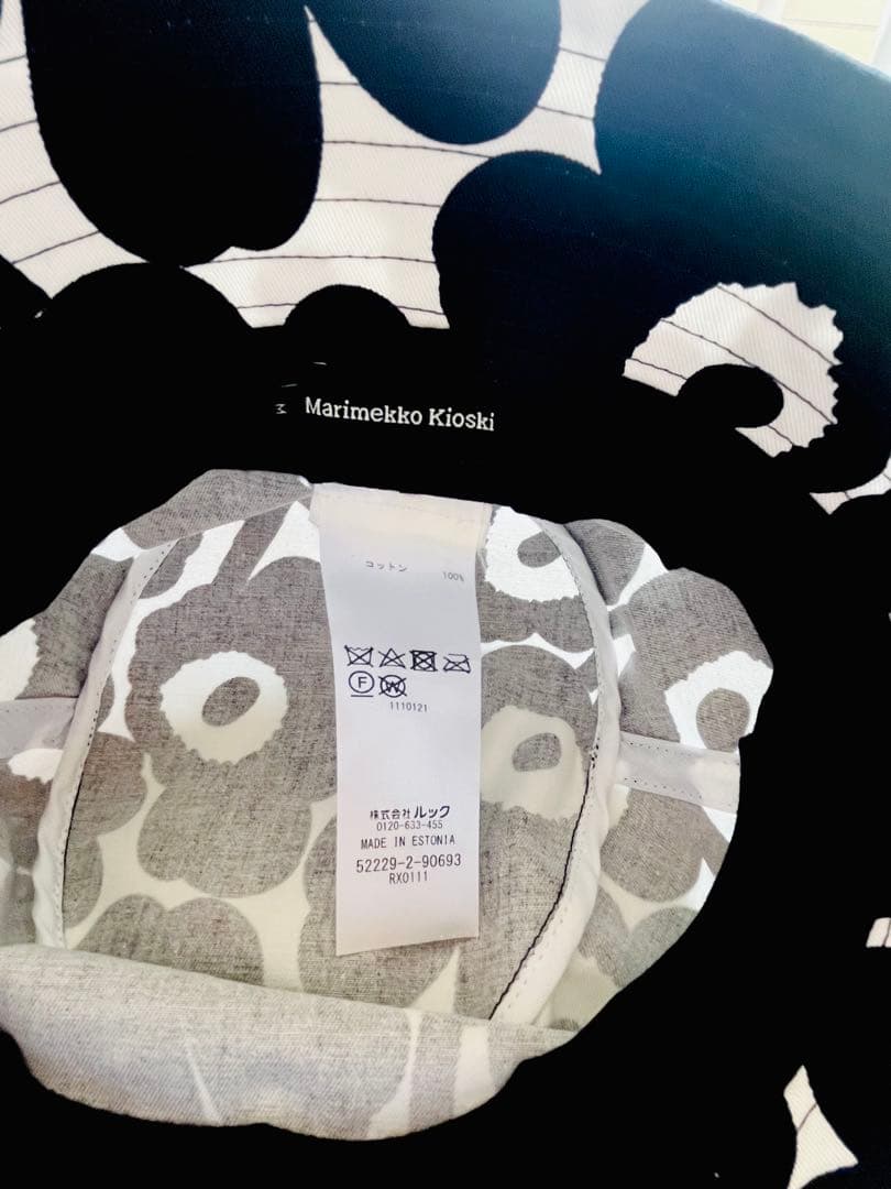Marimekko 【Unikko柄　バケットハット】美品