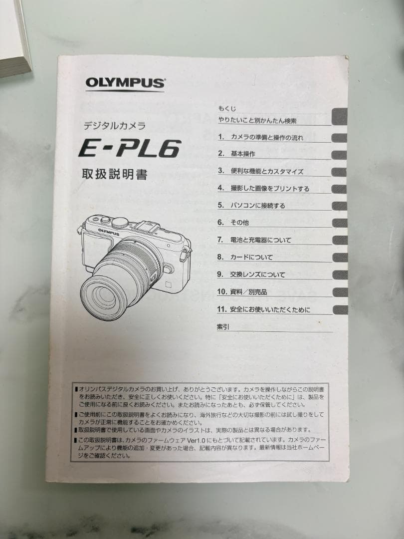 一眼カメラ OLYMPUS PEN Lite E-PL6 ホワイト