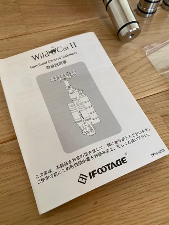値下げiFootage 動画撮影用スタビライザー Wild CaTII カーボン