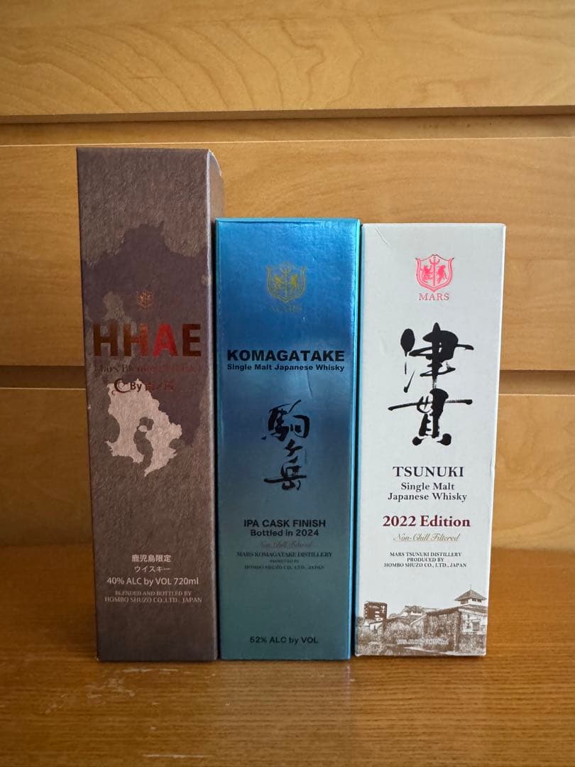 本坊酒造 マルス 駒ヶ岳IPA×津貫2022×HHAE 限定 3本 ウィスキー