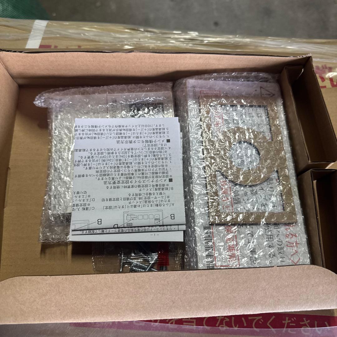 ノーリツ　プロパンガス　給湯器　GT-C2472PAR 新品　リモコン付き