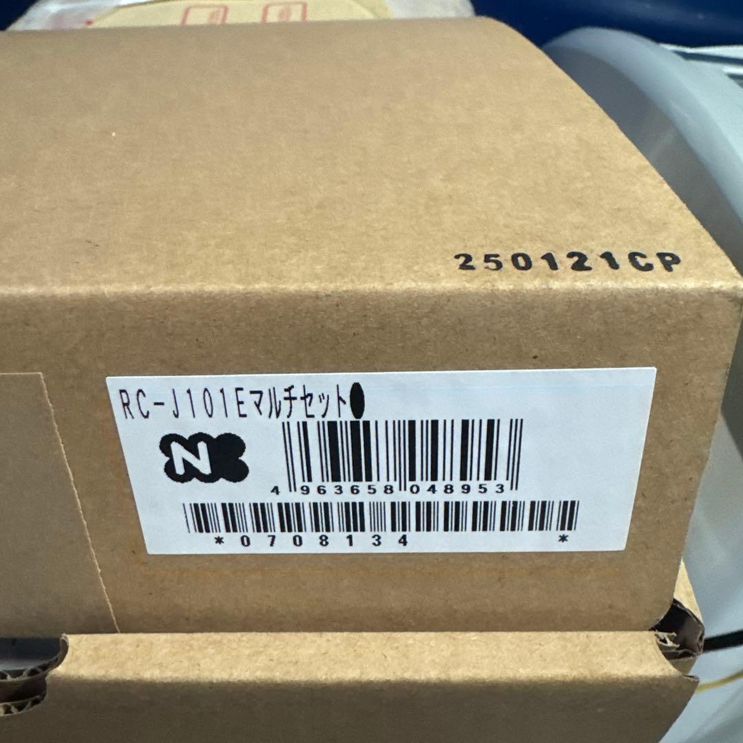 ノーリツ　プロパンガス　給湯器　GT-C2472PAR 新品　リモコン付き